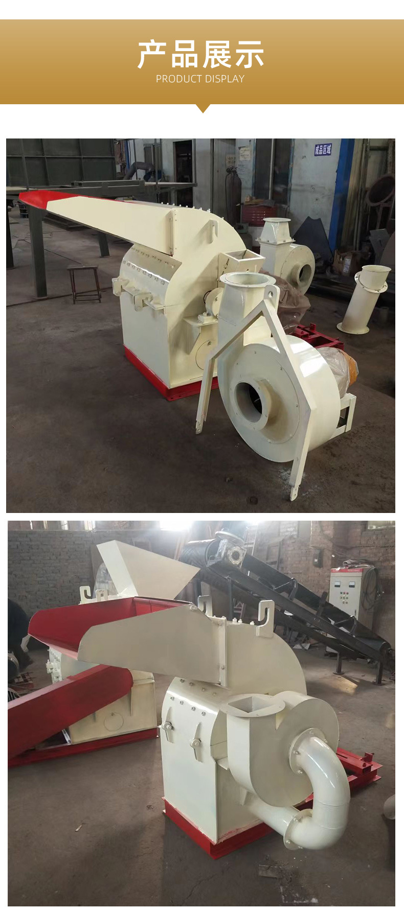 Small Wood Sawdust Crusher 800 Wood Chip Crusher Electric Corn Core Crushing Equipment Direct Supply