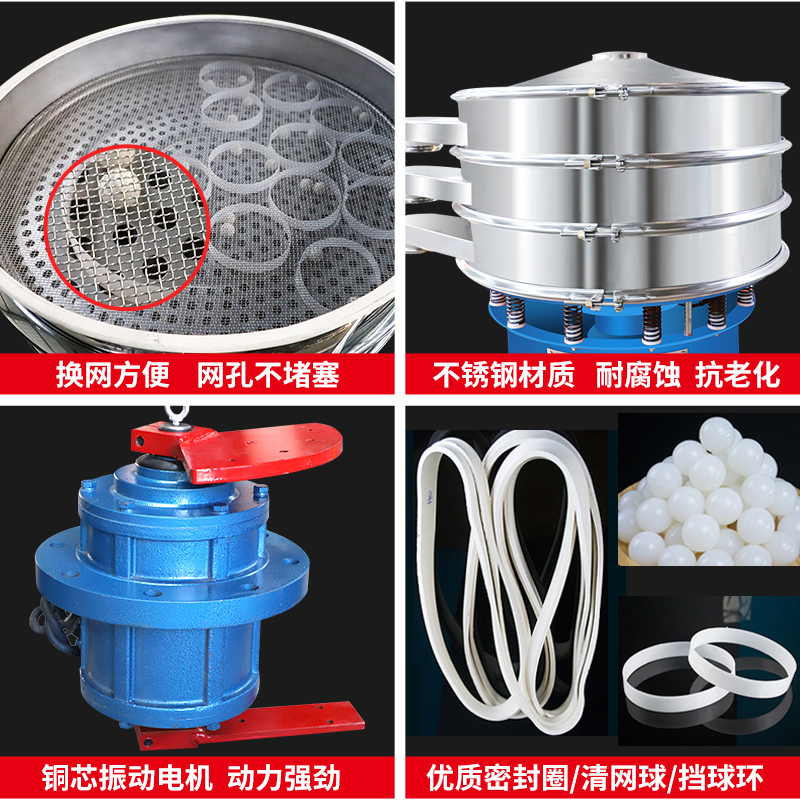 Rotary vibrating screen circular screen powder particle classification and impurity removal vibrating screen screening equipment