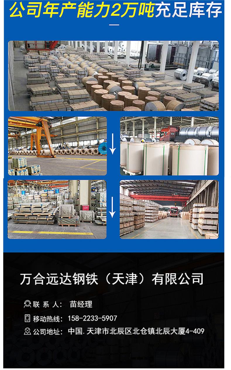 Cold rolled steel plate SPCC cold rolled coil ST12 cold rolled plate DC01 cold rolled plate DC03