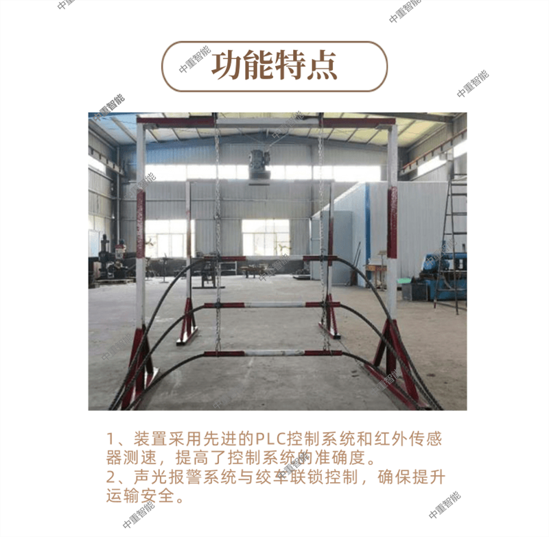 Inclined shaft anti running car device ZDC30-2.5 mining car catching net one slope three gear running car protection device