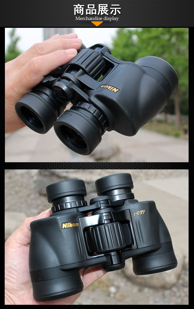 Nikon Binocular Telescope Reading Field A211 7X35 High Power High Definition Low Light Night Vision Home Appearance Drama Mirror