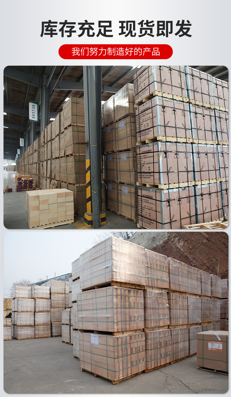 Customized profiled Fire brick, produced by the source manufacturer, are resistant to thermal shock and corrosion of high alumina bricks for high temperature furnaces