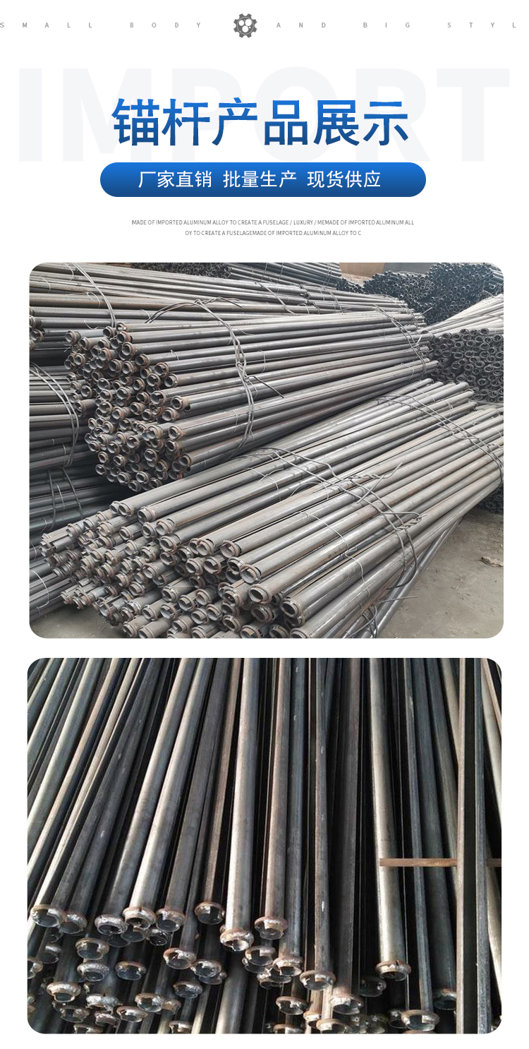 Tunnel pipe hollow grouting 25mm slope anchor rod national standard iron standard combination hollow anchor spot