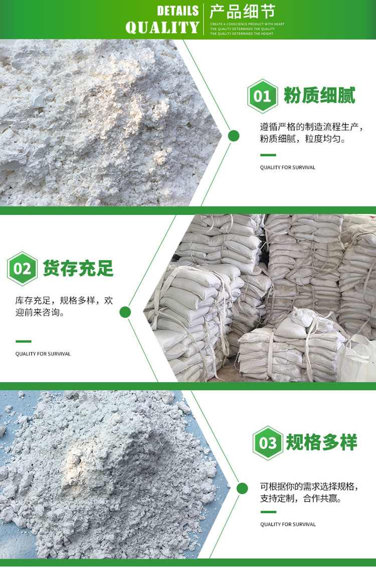 Anda supplies kaolin ultrafine kaolin calcined kaolin coating industry clay powder