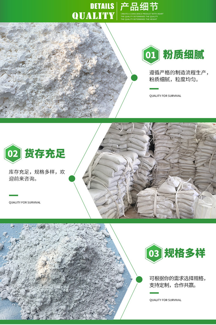 Kaolin factory processing rubber with white clay coating and plastic filling with 325 mesh to increase viscosity