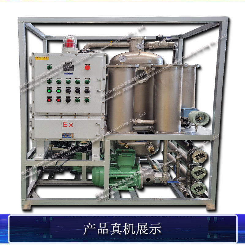 CT type vacuum filter BT explosion-proof hydraulic oil filter dust environment oil purifier