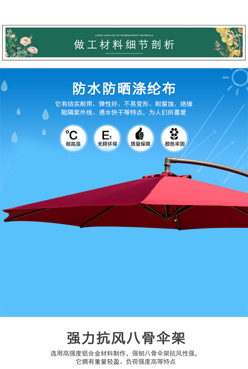 American Outdoor Sunshade Umbrella 3-meter Balcony Guard Pavilion Round Umbrella Stall Folding Advertising Umbrella Courtyard Umbrella Banana Umbrella Printing