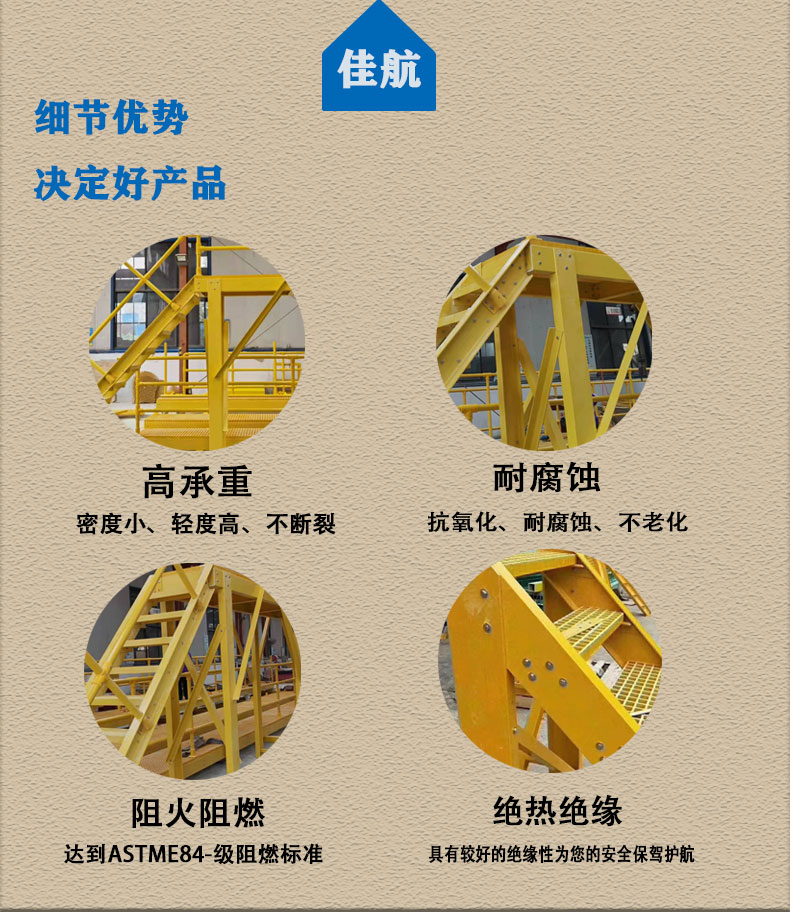 Fiberglass grating, Jiahang staircase pedal, breeding farm manure leakage board, tree grate