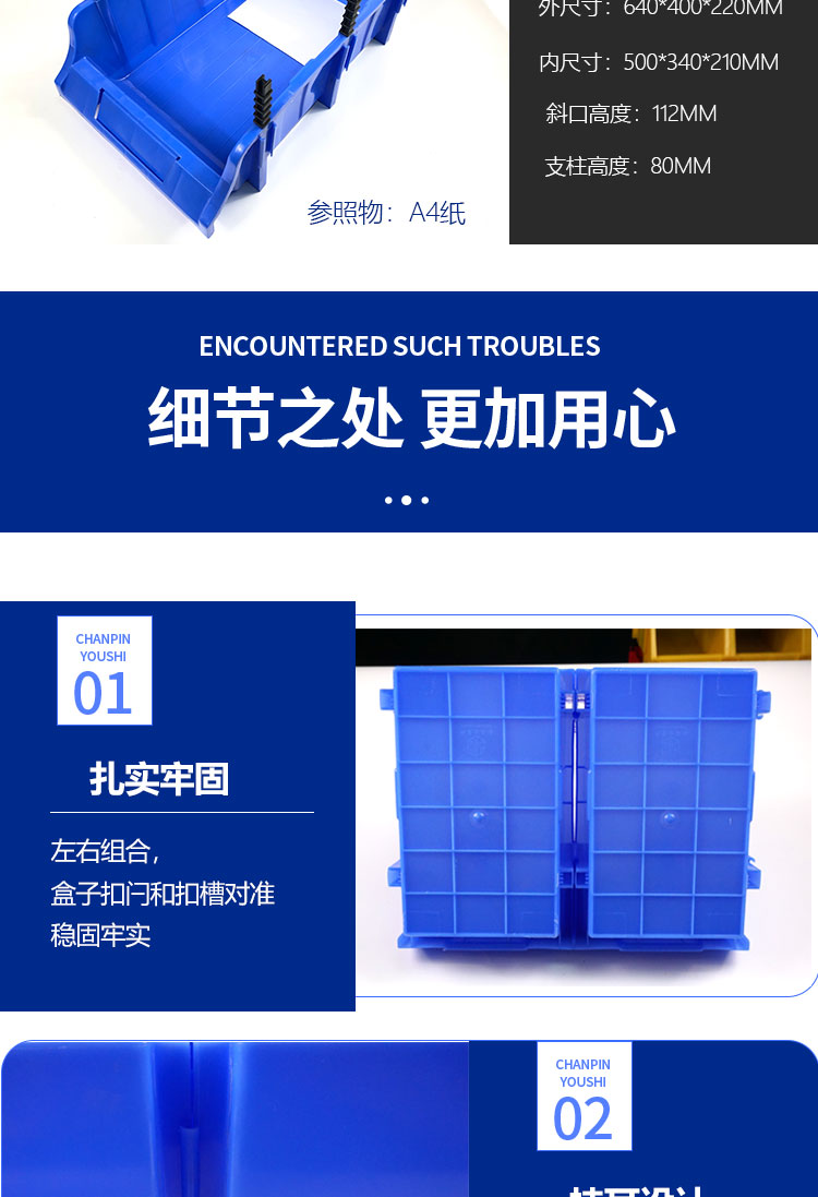 Combined inclined mouth parts box, storage component material, plastic box, LiSen screw, hardware tool storage box