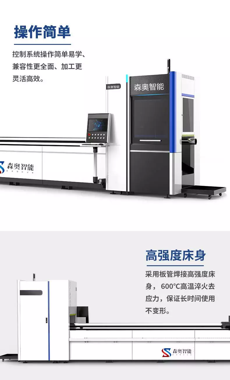 Large laser pipe cutting machine, burr free square tube and circular tube automatic feeding fiber laser pipe cutting equipment