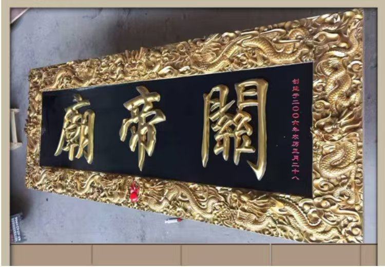 展厅导视牌 企业文化牌匾 牢固耐用 学校文化宣传