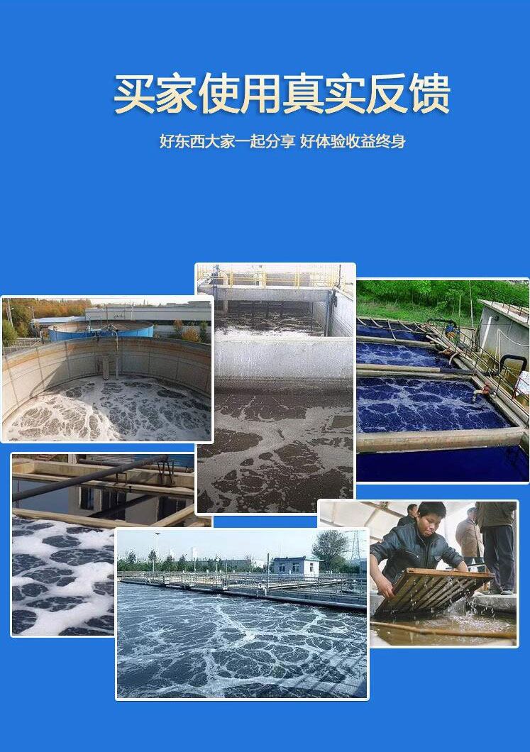 Organic silicon wastewater and wastewater treatment. Fast defoamer and foam inhibitor with low addition and high temperature resistance