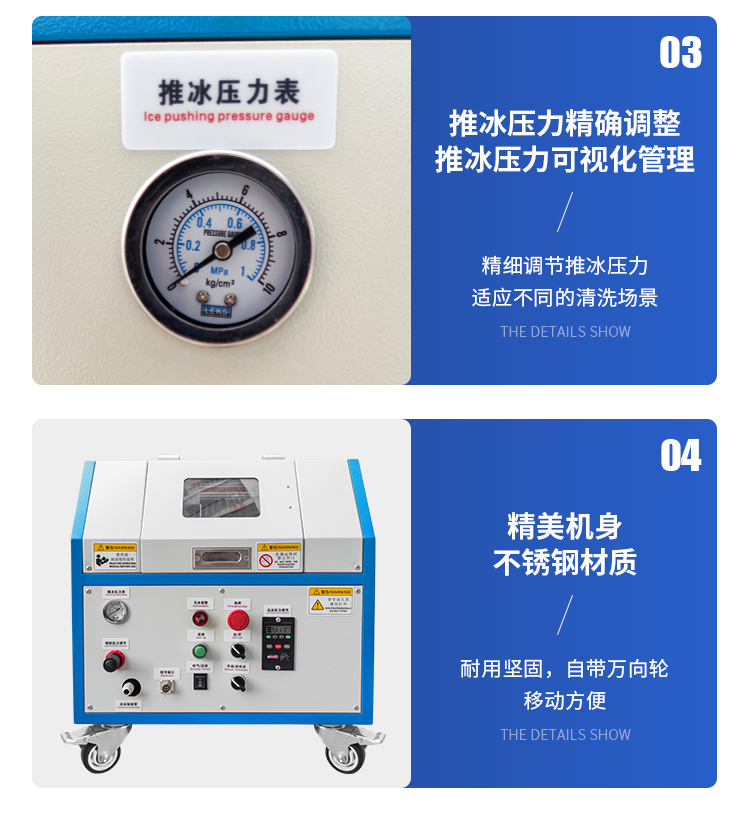 Block dry ice cleaning machine cleaning mold surface grease trust manufacturers direct supply