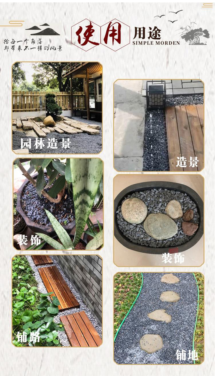 Jiangshihui Courtyard Garden Stone Landscape Gravel Potted Plant Paving Wash Rice Stone