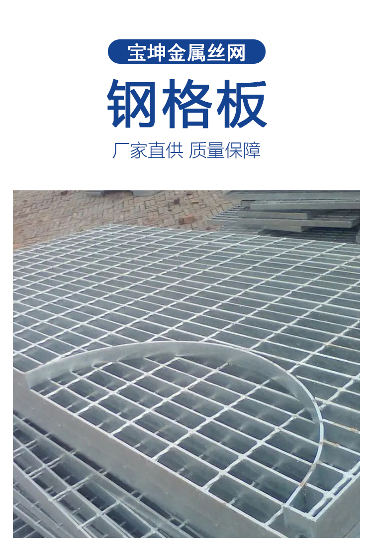 Stainless steel grating plate step plate Q235 drainage ditch cover plate hot-dip galvanized steel grating plate