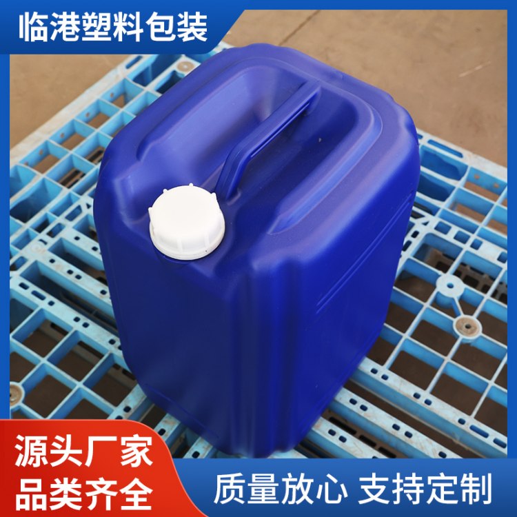 临港 20升化工桶 方形塑料桶 一次成型工艺 容易清洁
