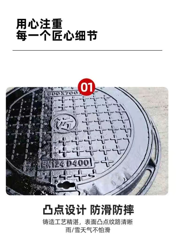 Ductile iron circular square sewage cover 500 * 600 circular cover sewer manhole cover municipal engineering