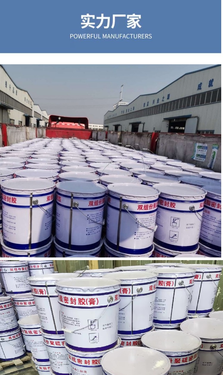 Two component polysulfide sealant Two component polysulfide sealant self leveling building waterproofing sealant