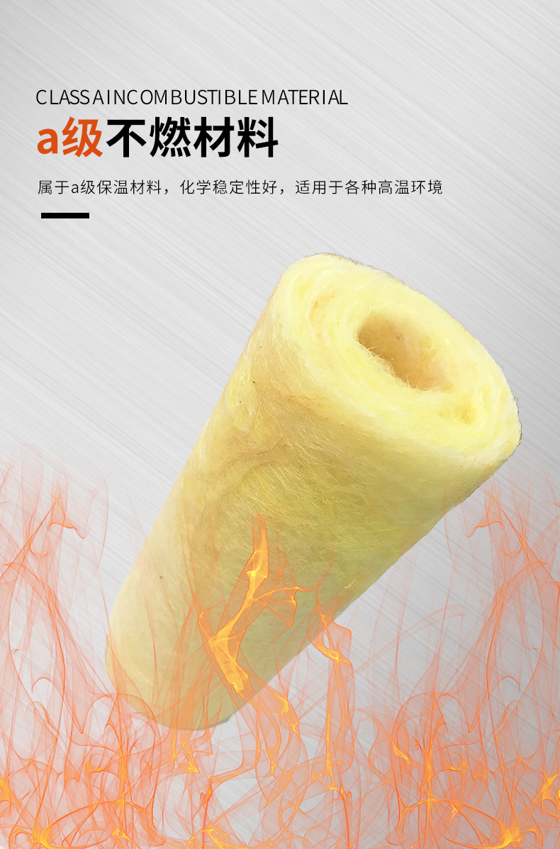 Aluminum foil Glass wool pipe Class A fireproof boiler Glass wool insulation pipe pipe insulation support customization