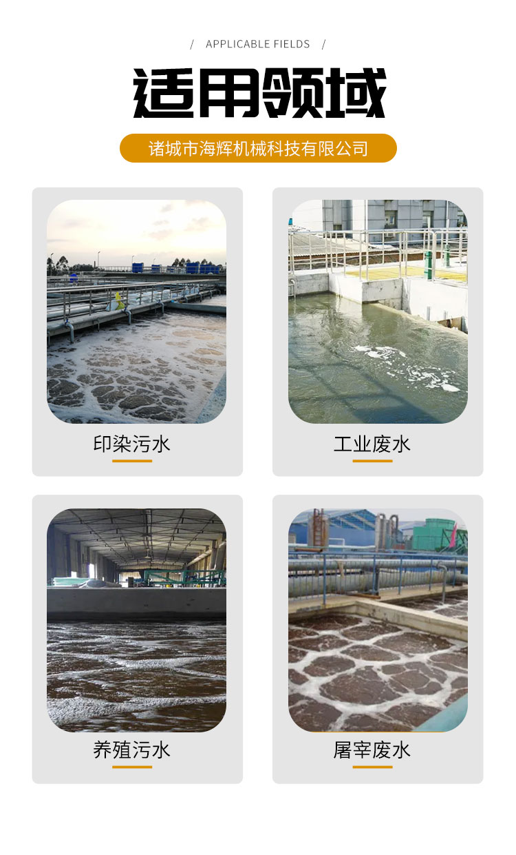 Aquaculture microfiltration machine, stainless steel drum microfiltration equipment, wastewater solid-liquid separation equipment