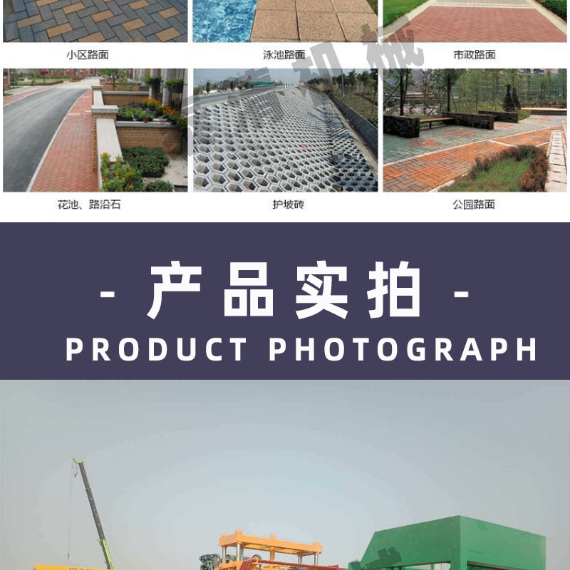 Fully automatic hydraulic block forming machine, construction waste recycling brick production equipment, complete set of cement brick making machine