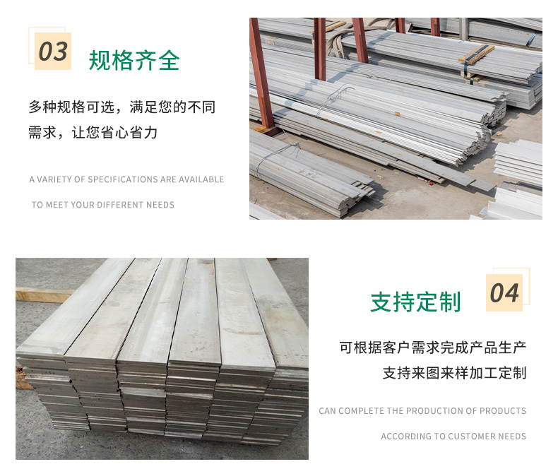 The manufacturer provides 316 hot-rolled flat steel and 304 stainless steel flat steel with various specifications, which can be customized and processed according to needs