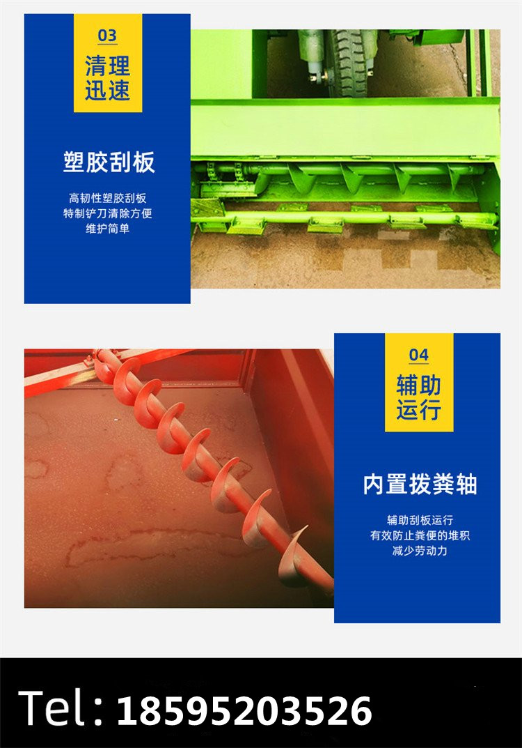 Cleaning cow manure with a manure truck, fully automatic manure cleaning machine, animal husbandry, three wheel manure removal machine