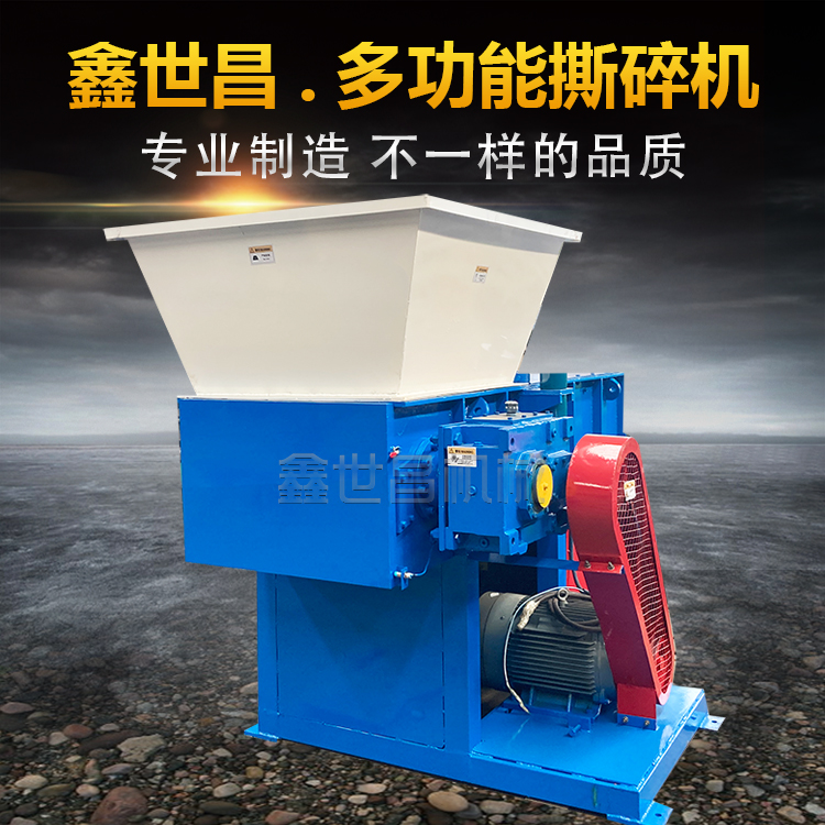 PVC waste plastic woven bag shredder single motor rolling cutting shredder Xinshichang Machinery