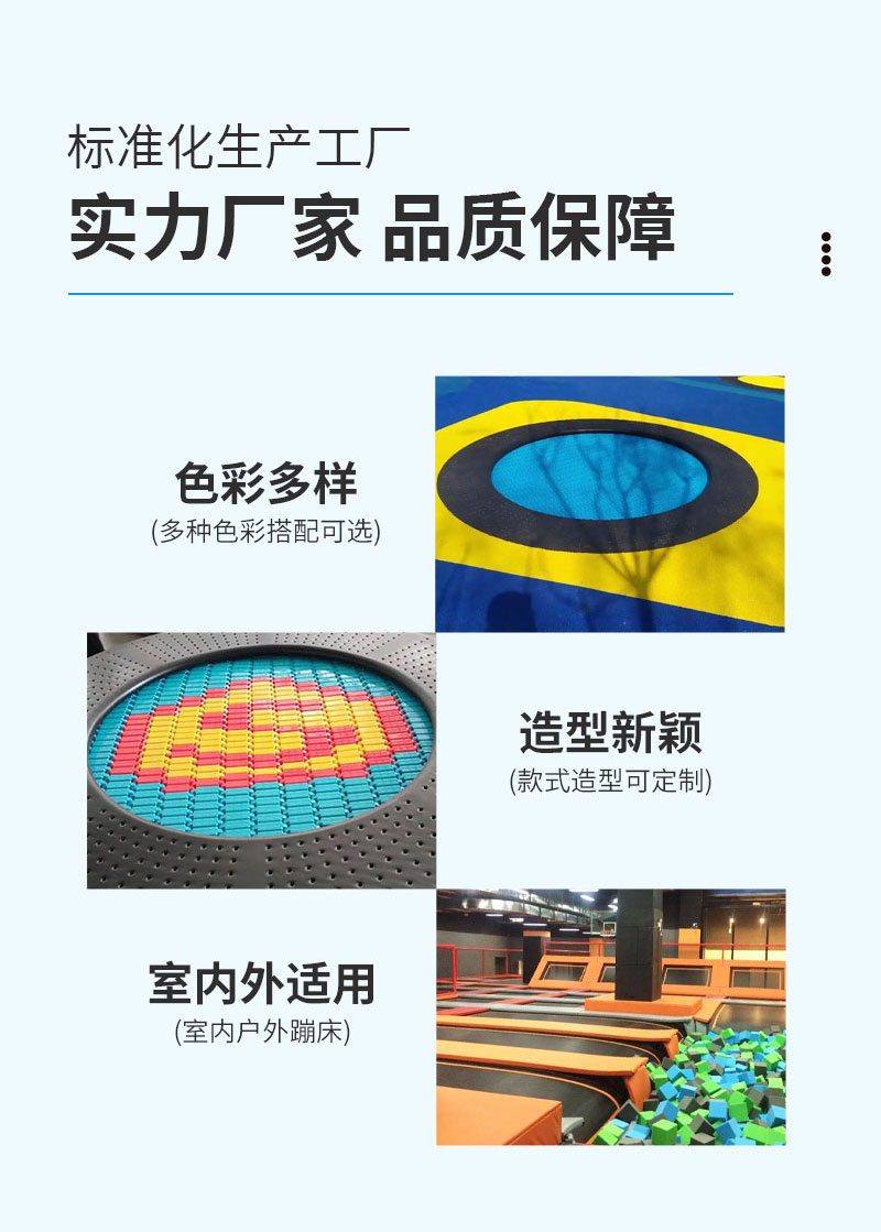 Outdoor trampoline park children's home with protective net outdoor square stall spring trampoline amusement equipment factory