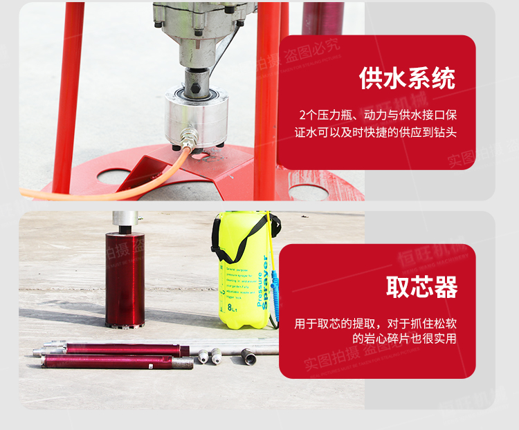 Hengwang portable backpack drilling rig handheld rock drilling machine geological exploration core taking machine