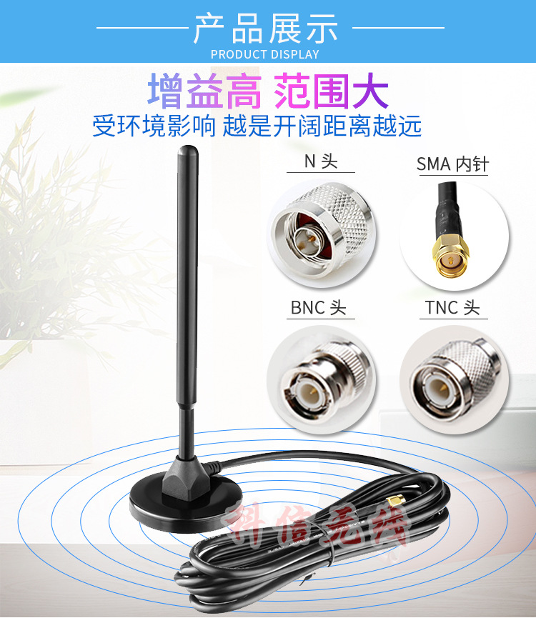 Manufacturer 433mhz large suction cup Lora wireless data transmission module antenna 433m high gain antenna pure copper rod