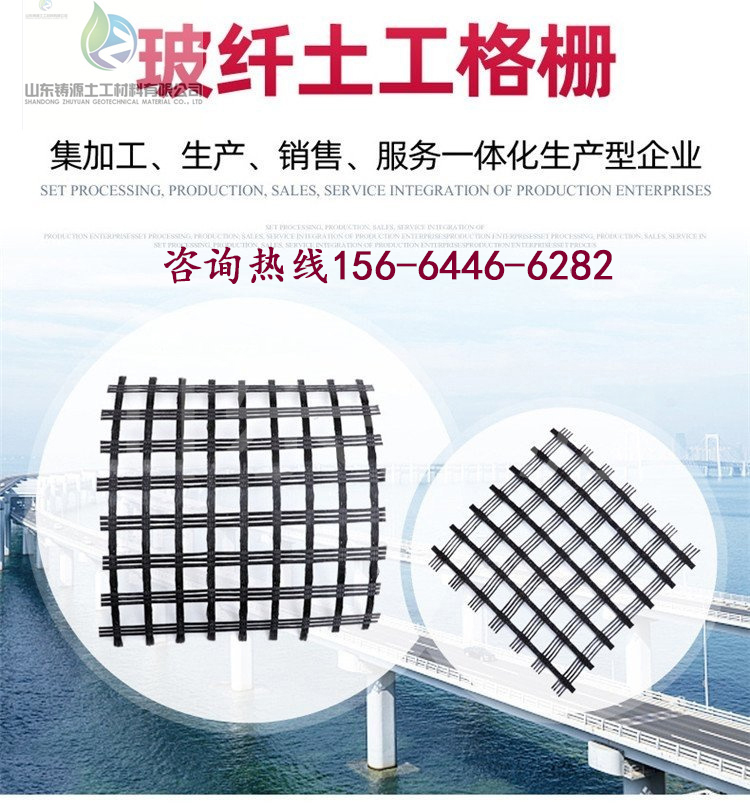 Jincheng fiberglass grating has high tensile strength in both warp and weft directions, low elongation, and low cold resistance