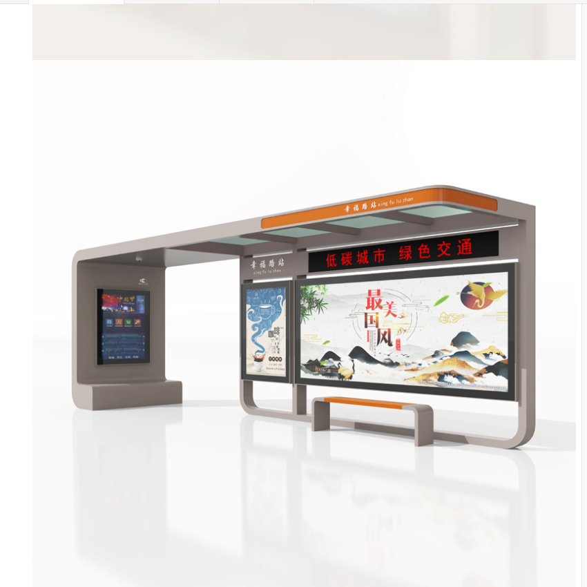 Electronic bus stop signs, urban bus electronic intelligence, high brightness, high hardness, waterproof and dustproof