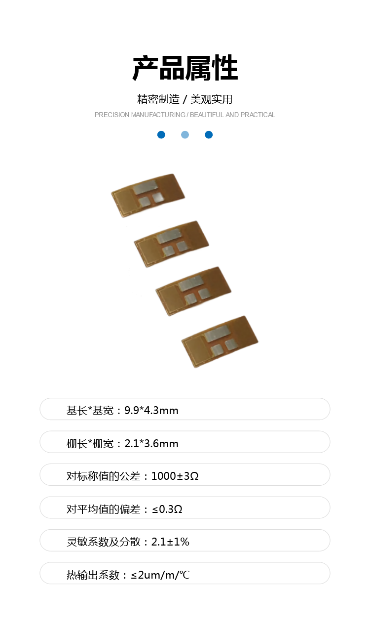 High precision resistance strain gauge BF1000-2GB half bridge strain gauge supports machining customization