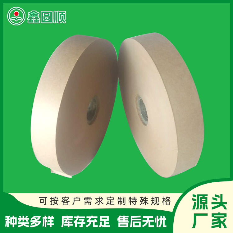 Yellow kraft paper stamping, electroplating, sulfur-free release binding, strapping, medical paper