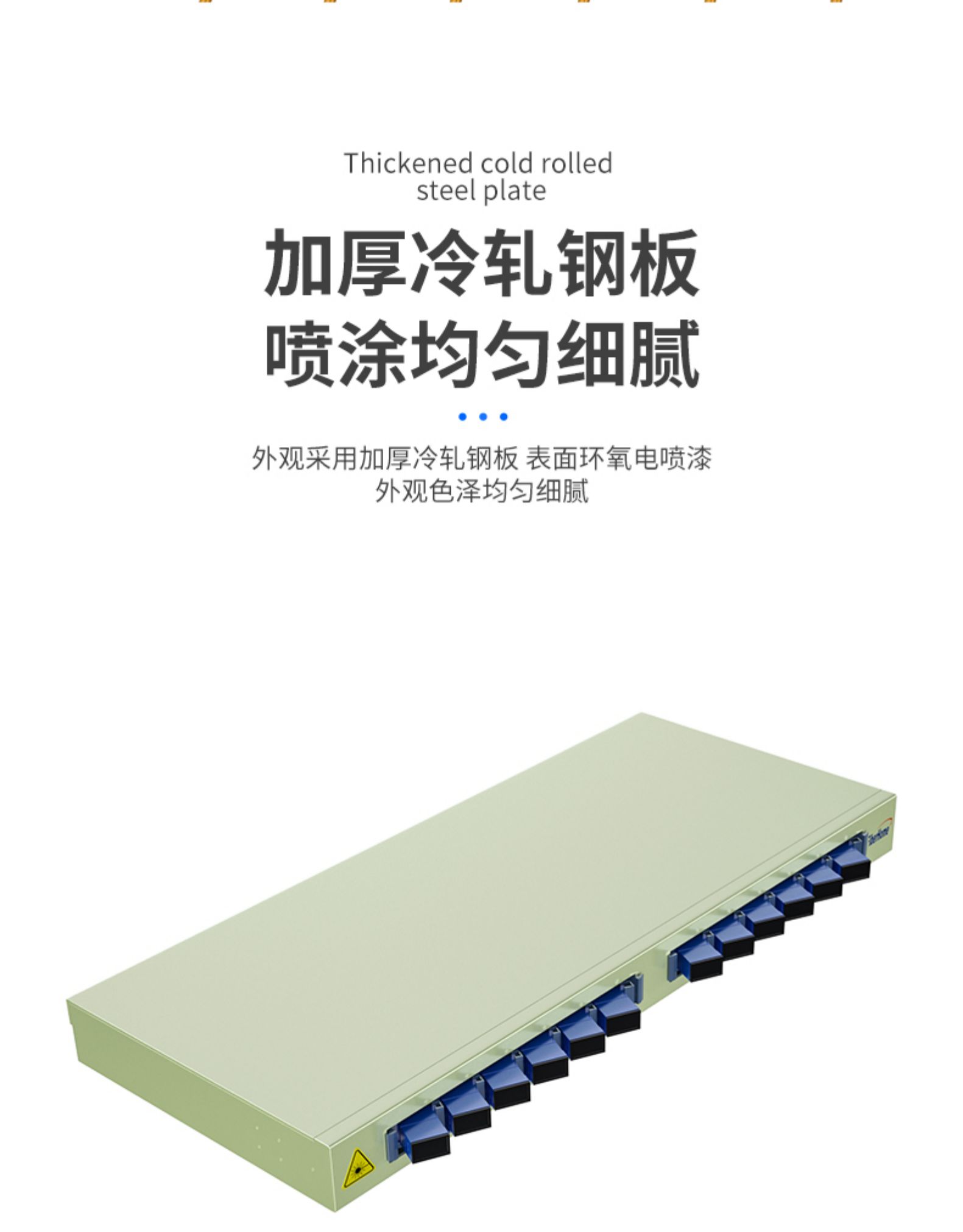 Fiberhome Fiber Optic Terminal Box Frame Type Flange Single Mode Full Configuration Tail Fiber Connection, Fiberhome Communication General Distribution