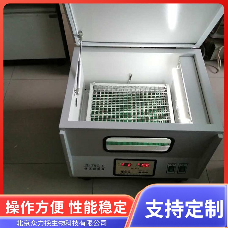 恒温恒湿振荡器 实验室样品处理设备 精准控温操作简便 耐用静音