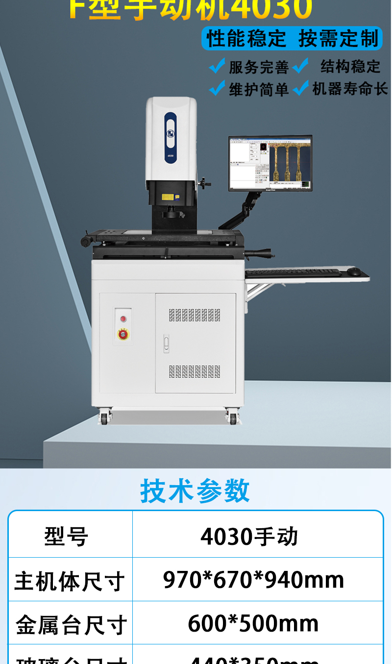 Full automatic anime measuring instrument Video measuring machine High efficiency test Creepage distance test of silica gel circuit board