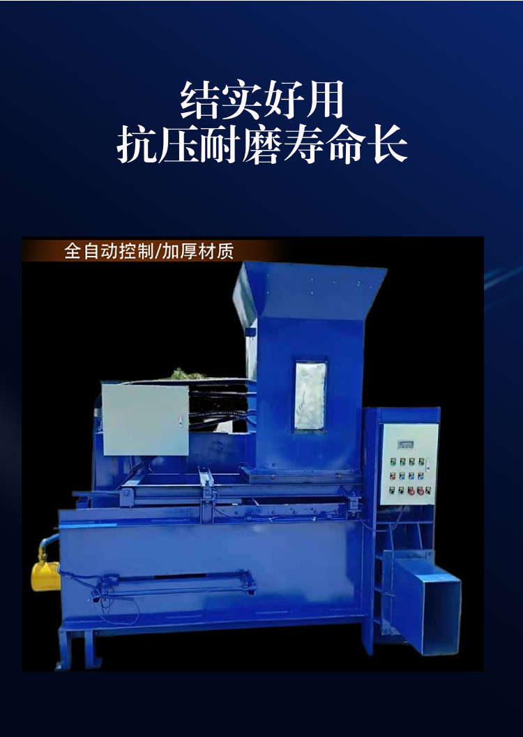 Large corn straw baler, commercial silage feed briquetting machine, multifunctional straw briquetting machine