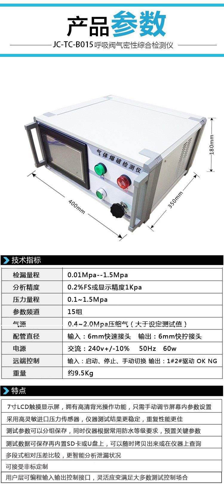 Gas explosion tester, explosion valve testing factory discount, lithium battery aluminum cover plate, explosion film gas testing