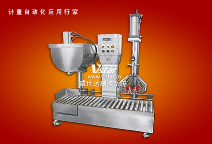 200kg double head filling machine V5-300F product model is available in stock, welcome to customize