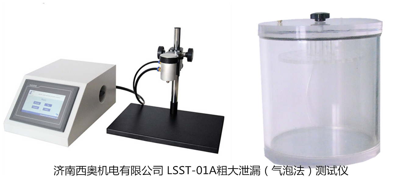 Sterile medical machinery - Bubble method test for leakage and sealing strength tester LSST-01