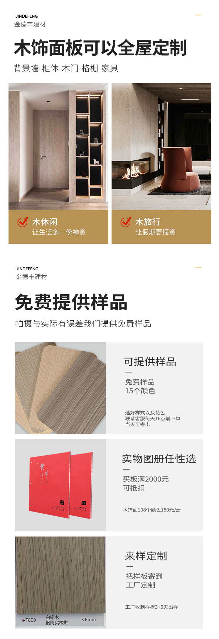 Bamboo and wood fiber integrated wall panel, TV background wall splicing, living room, film and television wall panel, decoration buckle board