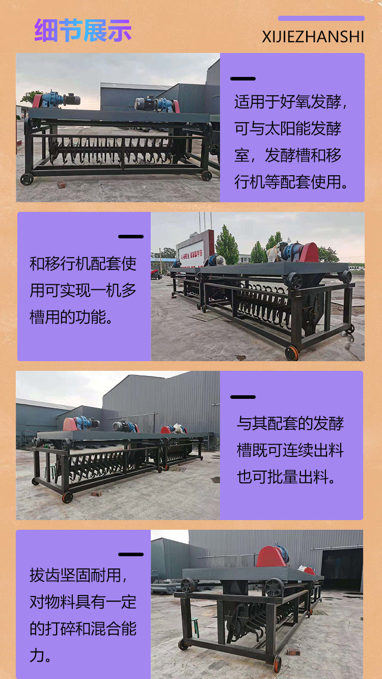 Stainless steel trough type throwing machine Fully automatic cattle farm track type flipping machine runs smoothly with multiple slots in one machine