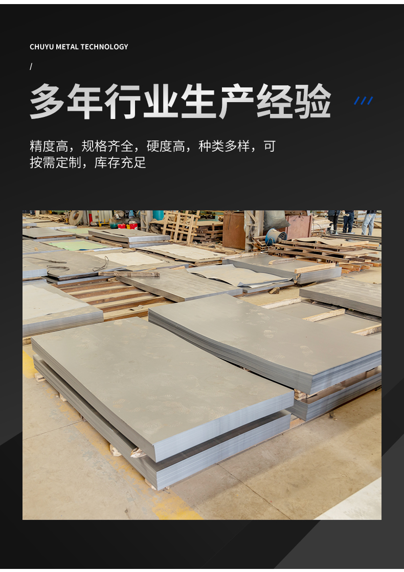 DC04 cold-rolled steel plate, high-temperature and corrosion-resistant coil, building decoration material, customized by Baosteel