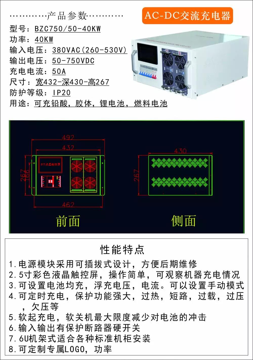 Intelligent AC (DC) charger, commercial charging battery, rechargeable lithium battery, lead-acid, colloid battery