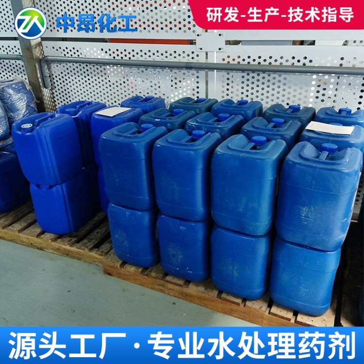 反渗透膜阻垢剂F135A用于饮用水反渗透系统 中昂化工