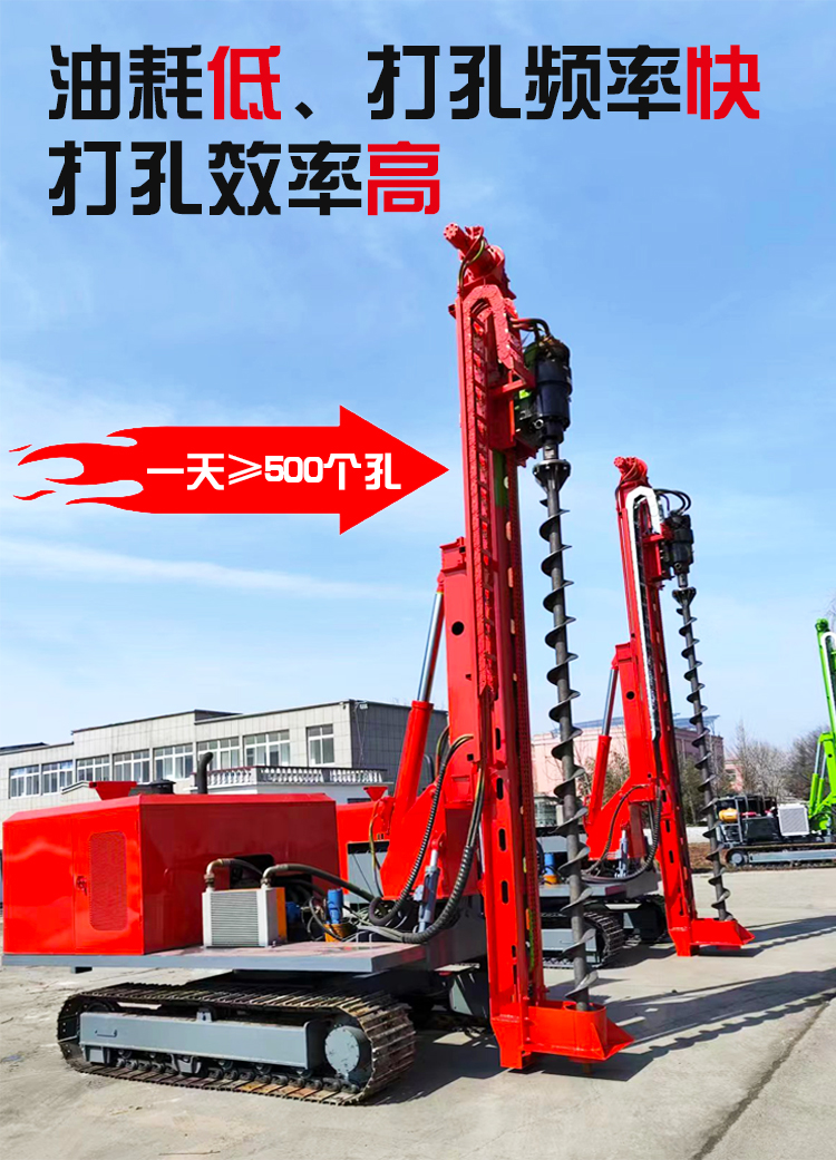 Photovoltaic pile driver manufacturer with complete preferential certificates, supporting customized Yuchai engine multifunctional pile driving equipment