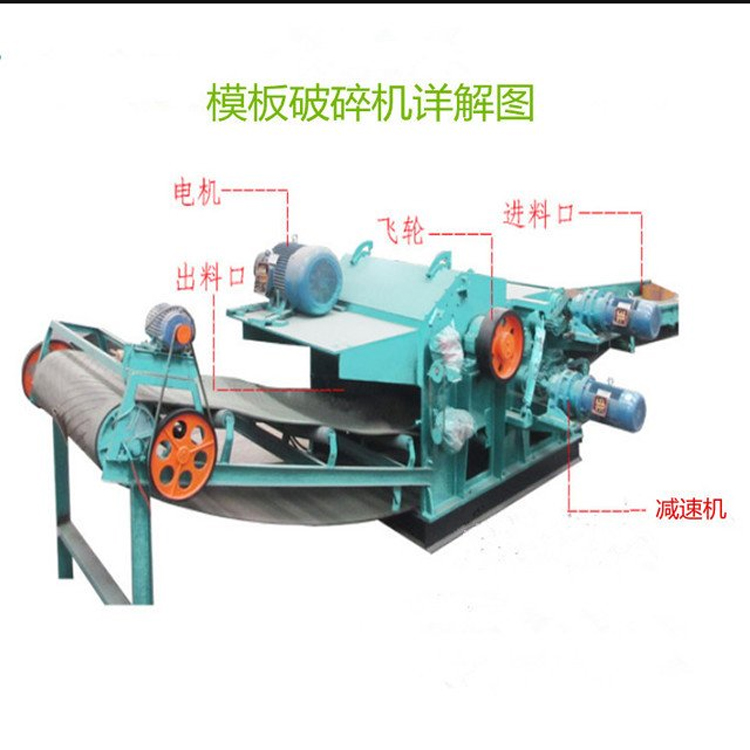 Shende 800-1400 type wood comprehensive crushing equipment with sufficient supply of waste paper, cardboard boxes, and miscellaneous wood crushing and crushing machines