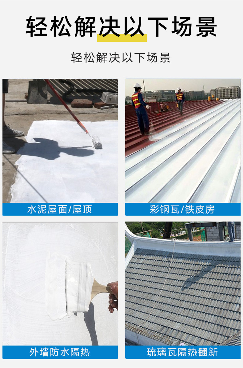 Manufacturer sells double rainbow aluminum based reflective and thermal insulation coating, anti radiation thermal insulation roof cooling coating